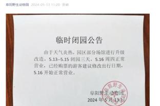 意媒：卡利亚里议会批准新球场建设计划，希望承办2032年欧洲杯