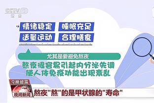 3 điểm 41, 13! Hamm: Sẽ luôn có những đêm như thế này, mỗi ngày cần luyện tập 3 điểm.