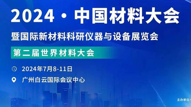 加盟后出战2次受伤2次？图片报：博伊将伤缺6周