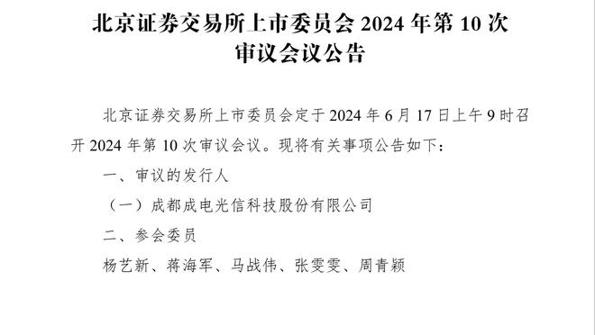 乌布雷：布伦森非常强硬 防守他一晚后我得去做冰浴理疗了