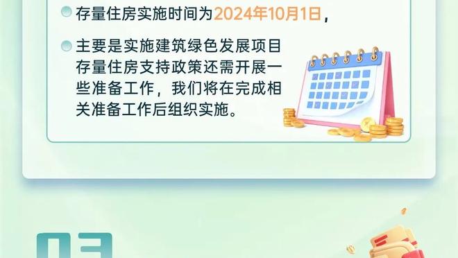 记者谈拜仁选帅：剩下的人选不多了，弗里克回归还是德泽尔比？